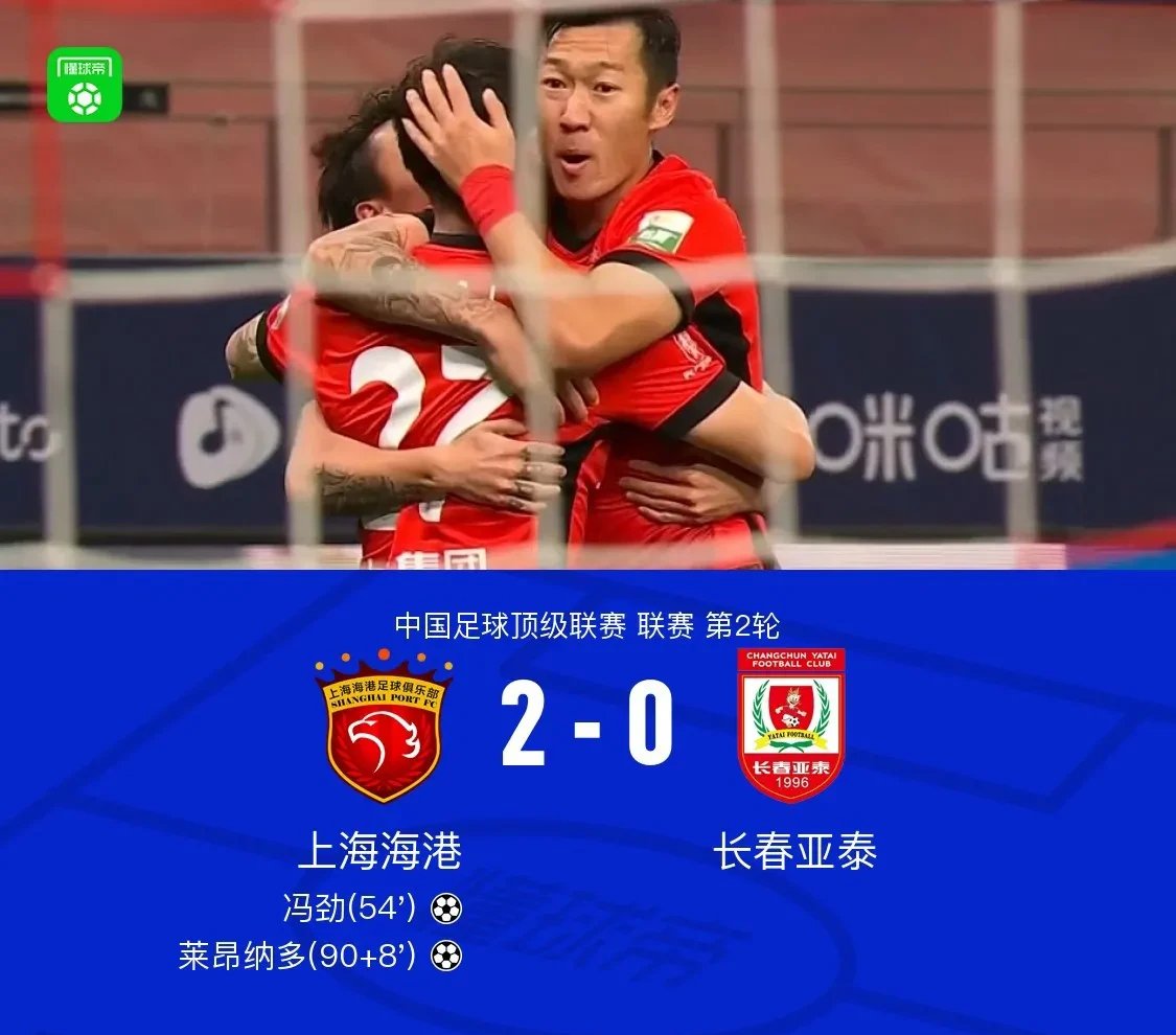 这也行？西亚卡姆连续十场比赛得分超过赛况扑朔迷离上海海港关键时刻回应争议，阿森纳冲刺阶段止住颓势的简单介绍爱游戏官网